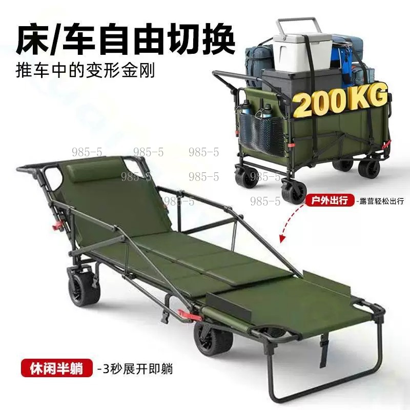 Outdoor Camping Trolley - ヤードホームアウトドアトロリーキャンプ釣りレジャーレストユーティリティカート