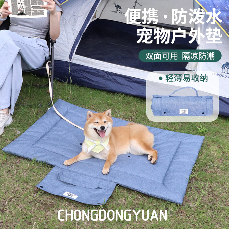 持ち運び可能、折りたたみ式、耐久性に優れたペット用マット。犬 - Outdoor Camping Dog Bed のレビューと価格