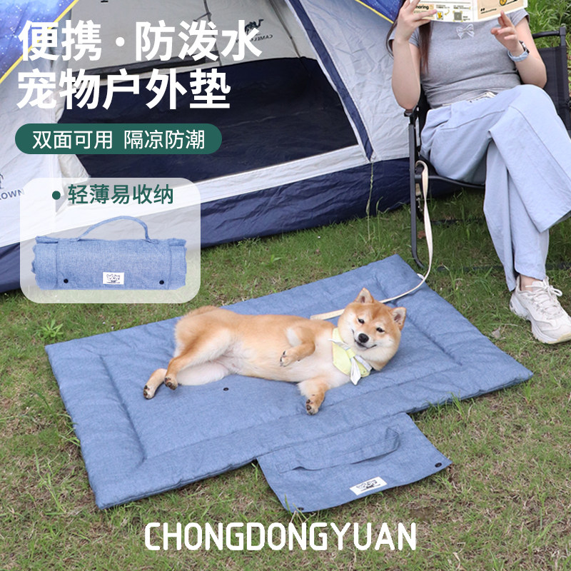 持ち運び可能、折りたたみ式、耐久性に優れたペット用マット。犬 - Outdoor Camping Dog Bed のレビューと価格