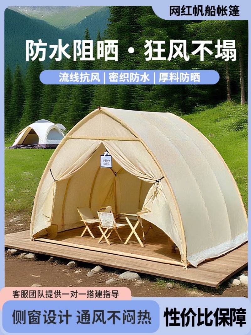 屋外セーリングテント、雨よけバーベキュー、ケータリング、絶景 - Bed Outdoor Camping のレビューと価格