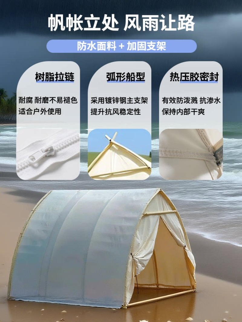 屋外セーリングテント、雨よけバーベキュー、ケータリング、絶景 - Bed Outdoor Camping のレビューと価格