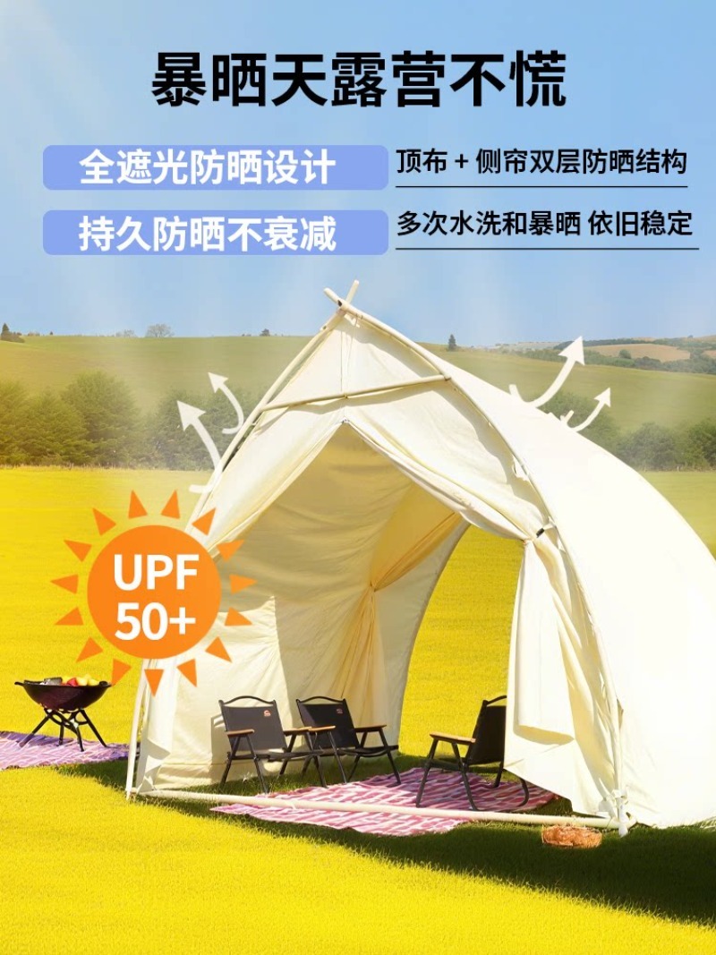 屋外セーリングテント、雨よけバーベキュー、ケータリング、絶景 - Bed Outdoor Camping のレビューと価格
