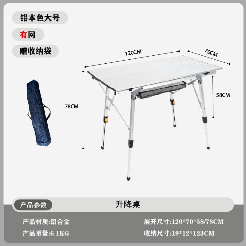 折りたたみ式キャンプテーブル アウトドアBBQ バックパッキ - Bed Outdoor Camping のレビューと価格